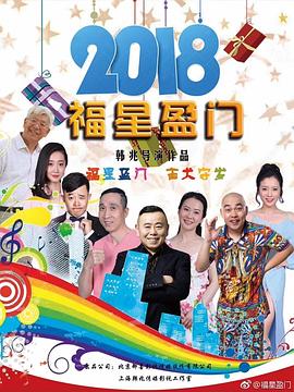 《妈妈加我等于十》电影高清完整版
