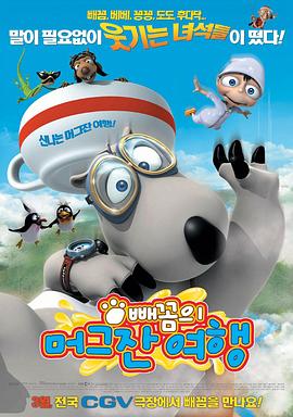 《明月何时有》电影高清完整版