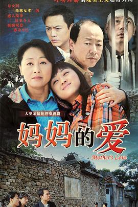 《进击的伟人后篇自在之翼》动漫高清全集