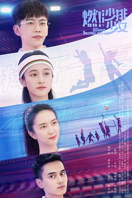 《决战刹马镇》电影高清完整版
