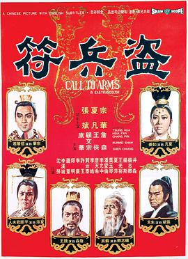 《布朗神父第十三季》电视剧高清全集