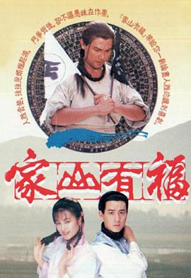 《C侦察粤语》电影高清完整版