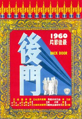 《蚊子海岸第一季》电视剧高清全集