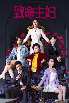 《相棒剧场版3》电影高清完整版