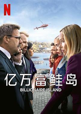 《饥饿游戏：鸣鸟与蛇之歌》电影高清完整版