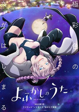 《Oh！珠仁君》电视剧高清全集