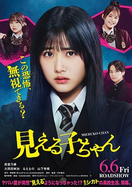 《Oh！珠仁君》电视剧高清全集
