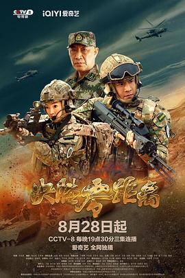 《软式网球社》动漫高清全集